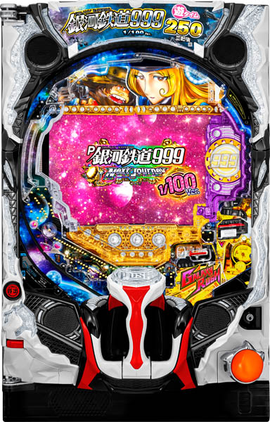 <br>アムテックス P銀河鉄道999 Next Journey 1/100ver. 中古パチンコ実機 『ノーマルセット』