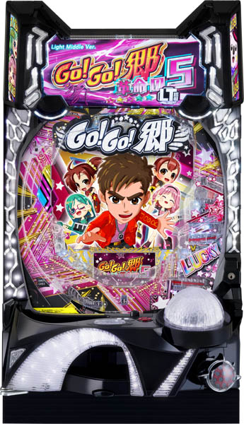 <br>ニューギン P GO!GO!郷 革命の5 中古パチンコ実機 『循環リフターセット』