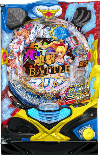<br>SanThree P GO!GO!マリン超連撃BATTLE 中古パチンコ実機 『循環リフターセット』