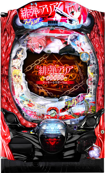 藤商事 P緋弾のアリア～緋緋神降臨～ラッキートリガーVer. 中古パチンコ実機 『A-コントローラーPlus＋循環リフターセット』画像