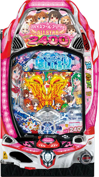 <br>メーシー PAハイスクール・フリート オールスター すい～とでハッピー!2400 中古パチンコ実機 『循環リフターセット』