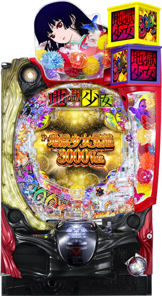 <br>藤商事 P地獄少女覚醒3000Ver. 中古パチンコ実機 『ノーマルセット』