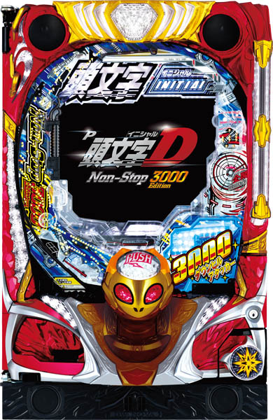 <br>銀座 P頭文字D Non-Stop 3000Edition 中古パチンコ実機 『A-コントローラーPlus＋循環リフターセット』