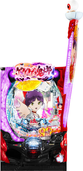 <br>オレンジ Pゲゲゲの鬼太郎 獅子奮迅99Ver. 中古パチンコ実機 『ノーマルセット』