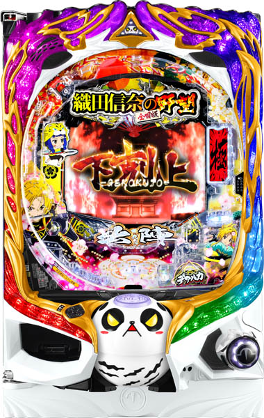 高尾 P 織田信奈の野望 下剋上 中古パチンコ実機 中古パチンコ実機 『ノーマルセット』画像