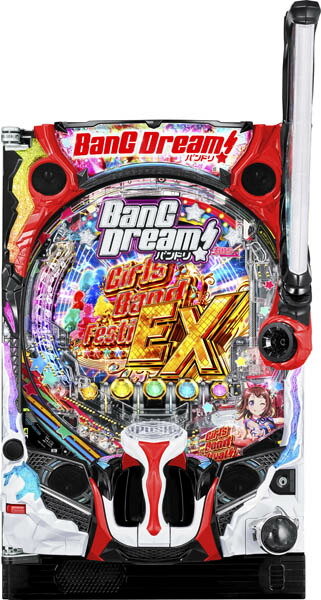 <br>平和 Pバンドリ！ 中古パチンコ実機『ノーマルセット』