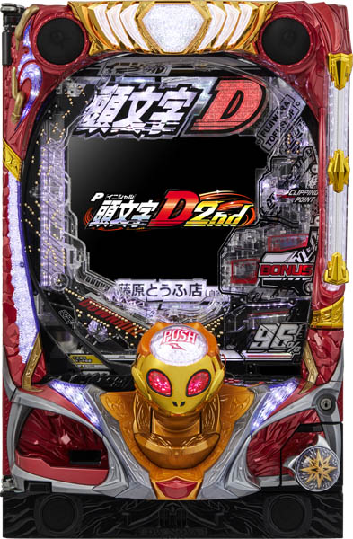 <br>銀座 P頭文字D 2nd 中古パチンコ実機 『A-コントローラーPlus＋循環リフターセット』