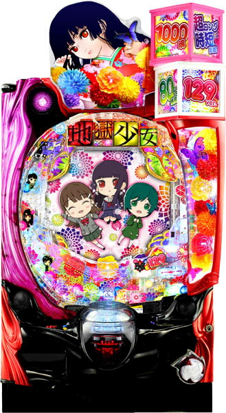 <br>藤商事 P地獄少女 Light 中古パチンコ実機 『循環リフターセット』