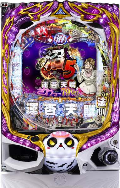 <br>高尾 P弾球黙示録カイジ沼5 ざわっ…79Ver. 枠色不問 中古パチンコ実機中古パチンコ実機 『循環リフターセット』