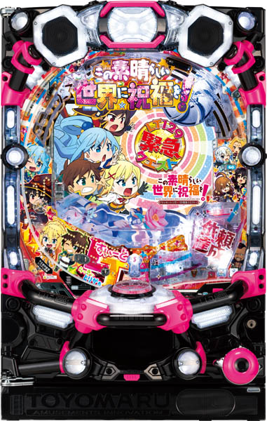 <br>豊丸 Pこの素晴らしい世界に祝福を！ラッキートリガー129緊急クエスト 中古パチンコ実機 『A-コントローラーPlus＋循環リフターセット』