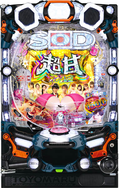 豊丸 P【超甘LT】豊丸のとあるパチンコにしみけん参戦 感度UP1／39 中古パチンコ実機 『ノーマルセット』｜A-SLOT 店
