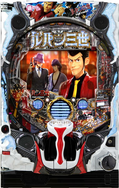 <br>平和 Pルパン三世 THE FIRST 99ver. 中古パチンコ実機『ノーマルセット』