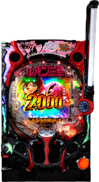 平和 Pルパン三世 ONE COLLECTION 100ver. 中古パチンコ実機『ノーマルセット』｜A-SLOT 店