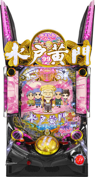 <br>京楽 P 水戸黄門 超極上 らいとばーじょん 中古パチンコ実機 『循環リフターセット』