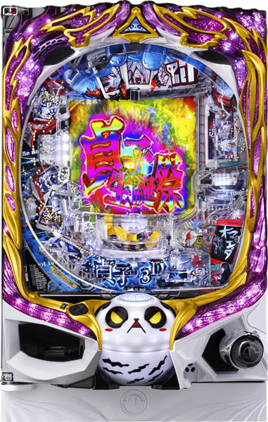 <br>高尾 P貞子3D3 中古パチンコ実機 中古パチンコ実機 『ノーマルセット』