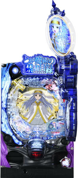 <br>JFJ Pとある魔術の禁書目録2 中古パチンコ実機 『ノーマルセット』