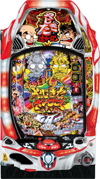 <br>メーシー Pやじきた道中記 中古パチンコ実機 『A-コントローラーPlus＋循環リフターセット』