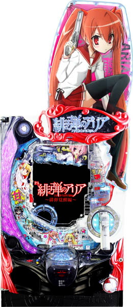 藤商事 PA緋弾のアリア～緋弾覚醒編～ 中古パチンコ実機 『A-コントローラーPlus＋循環リフターセット』画像
