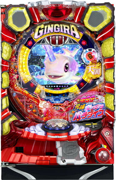 <br>SanThree PA元祖ギンギラパラダイス 強99ver.  中古パチンコ実機 『A-コントローラーPlus＋循環リフターセット』