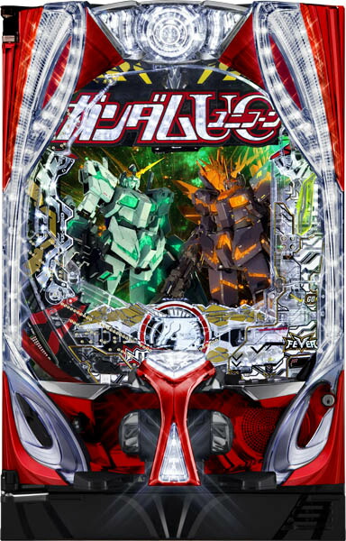 <br>SANKYO Pフィーバー機動戦士ガンダムユニコーン 再来-白き一角獣と黒き獅子- 中古パチンコ実機 『ノーマルセット』