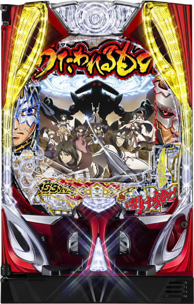 SANKYO Pフィーバーうたわれるもの 199ver. 枠色不問 中古パチンコ実機 『循環リフターセット』画像