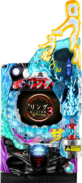 <br>JFJ Pリング 呪いの7日間3 甘デジver. 中古パチンコ実機 『ノーマルセット』