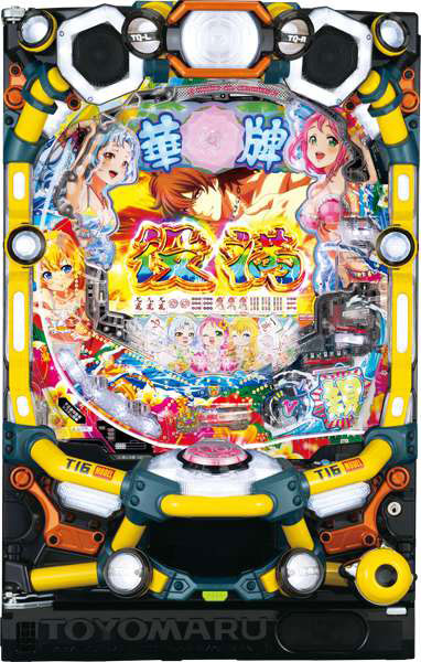 <br>豊丸 P華牌RRwith清水あいり 150de遊タイム中古パチンコ実機 『循環リフターセット』