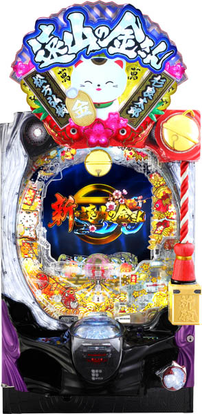 <br>JFJ P新・遠山の金さん 中古パチンコ実機 『循環リフターセット』