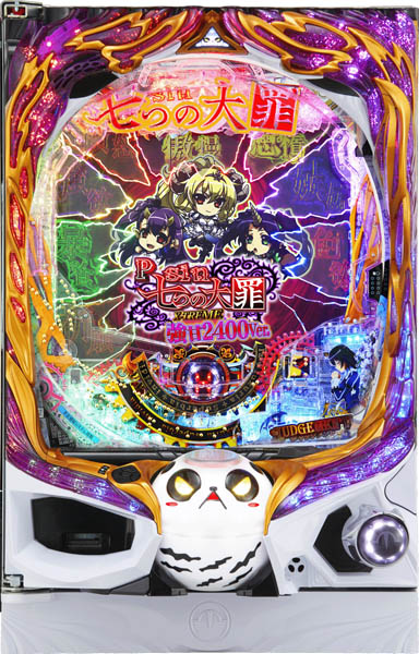 <br>高尾 P sin 七つの大罪 強甘 2400Ver. 中古パチンコ実機中古パチンコ実機 『循環リフターセット』