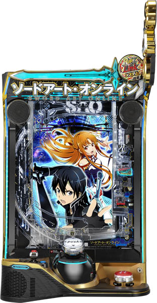 <br>京楽 スマートぱちんこ ソードアート・オンライン 中古パチンコ実機(スマパチ) 『ノーマルセット』