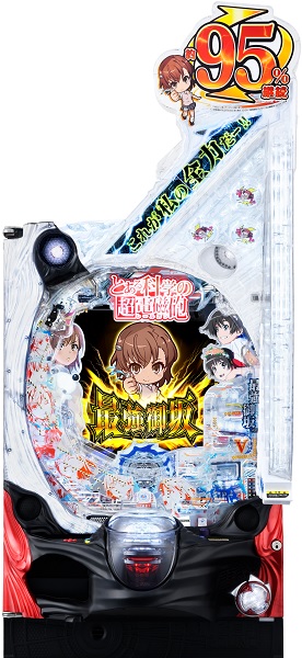 <br>オレンジ Pとある科学の超電磁砲 最強御坂ver. 中古パチンコ実機 中古パチンコ実機 『ノーマルセット』
