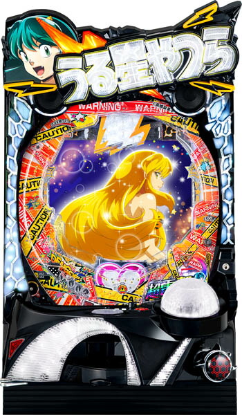 <br>ニューギン Pうる星やつら～Eternal Love Song～ 中古パチンコ実機 『ノーマルセット』