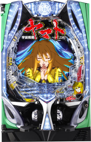 ビスティ P 宇宙戦艦ヤマト2202 超波動 森雪 199LT ver. 中古パチンコ実機 『ノーマルセット』｜A-SLOT 店