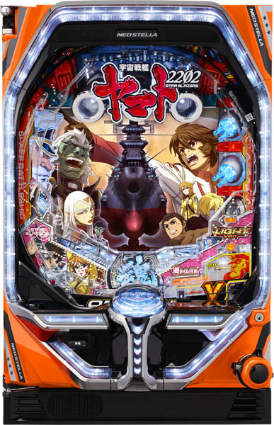 <br>ビスティ P宇宙戦艦ヤマト2202 -ONLY ONE- LIGHT Ver. 中古パチンコ実機 『A-コントローラーPlus＋循環リフターセット』