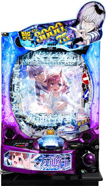 送料無料 e一方通行 とある魔術の禁書目録 スマパチユニット付き 実機 JFJ e_accelerator.jpg