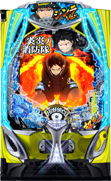 【循環改造済み】Pフィーバー炎炎ノ消防隊 楽天市場】SANKYO Pフィーバー炎炎ノ消防隊Light ver. 中古パチンコ
