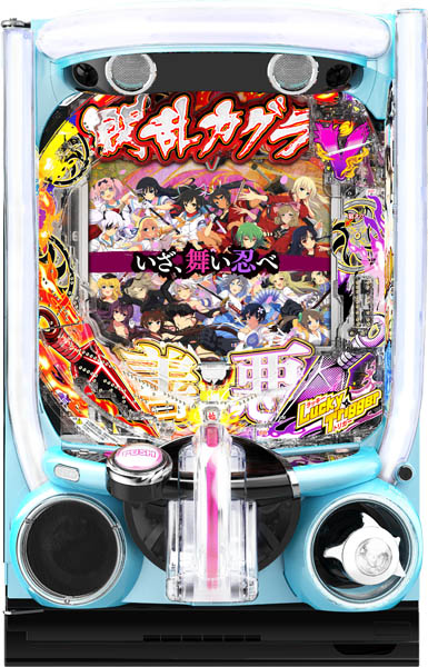 <br>D-light e閃乱カグラ 中古パチンコ実機 (スマパチ) 『ノーマルセット』