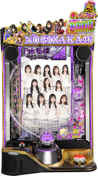 <br>京楽 e 乃木坂46 II 中古パチンコ実機 (スマパチ) 『ボックスユニットセット』