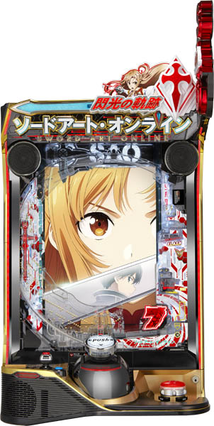 <br>京楽 e ソードアート・オンライン 閃光の軌跡 中古パチンコ実機 (スマパチ) 『シルバーセット』