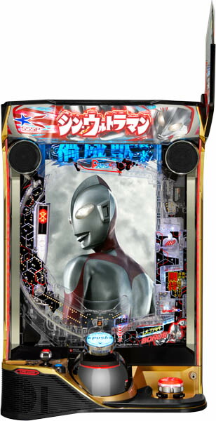 <br>オッケー. e シン・ウルトラマン 中古パチンコ実機 (スマパチ) 『ブロンズセット』