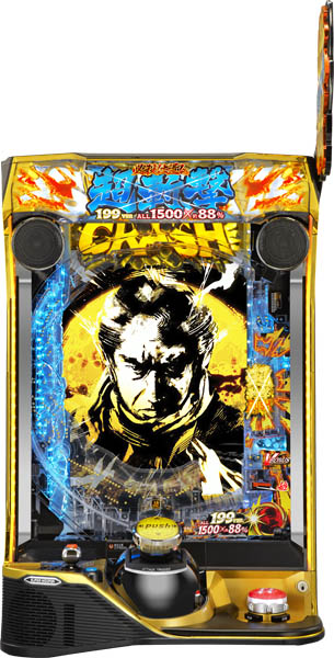 <br>京楽 e 新・必殺仕置人 超斬撃199 中古パチンコ実機 (スマパチ) 『ブロンズセット』