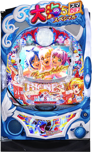 <br>SANYO e大海物語5スペシャル 中古パチンコ実機(スマパチ) 『ボックスユニットセット』