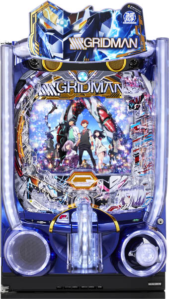 <br>七匠 スマパチ SSSS.GRIDMAN 中古パチンコ実機 [スマパチ]『ブロンズセット』