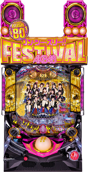 京楽 ぱちんこ Akb 48 ワン ツー スリー 玉不要機 A Slot フェスティバル バリューセット1 パチンコ実機 オートコントローラータイプ1 自動回転 パチスロ 保留固定 高速消化 玉打ち併用 循環加工 家庭用電源 音量調整 ドア A スロット届いてすぐにご家庭用