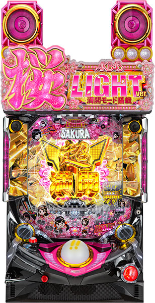 <br>京楽 ぱちんこAKB48 桜 LIGHT ver. 中古パチンコ実機 『ノーマルセット』