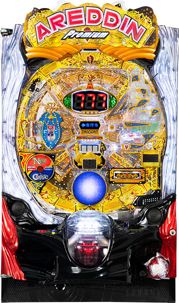 <br>藤商事 Pアレジン プレミアム 中古パチンコ実機 『ノーマルセット』
