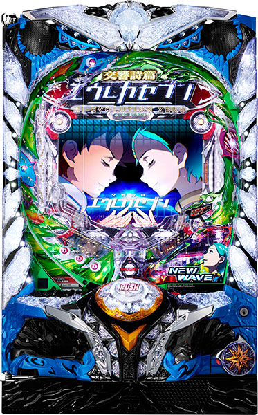 <br>サミー デジハネPA交響詩篇エウレカセブン HI-EVOLUTION ZERO 中古パチンコ実機 『循環リフターセット』