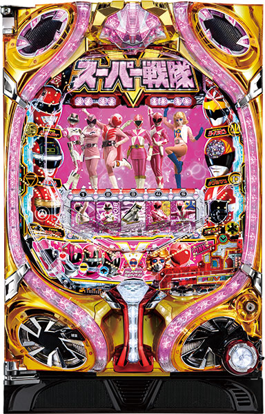 SANKYO PAフィーバースーパー戦隊LIGHT ver. 枠色不問 中古パチンコ実機 『ノーマルセット』｜A-SLOT 店