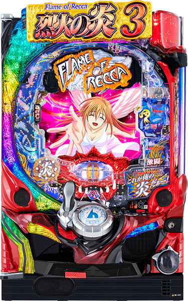 <br>平和 P烈火の炎3 甘デジ 中古パチンコ実機 『循環リフターセット』