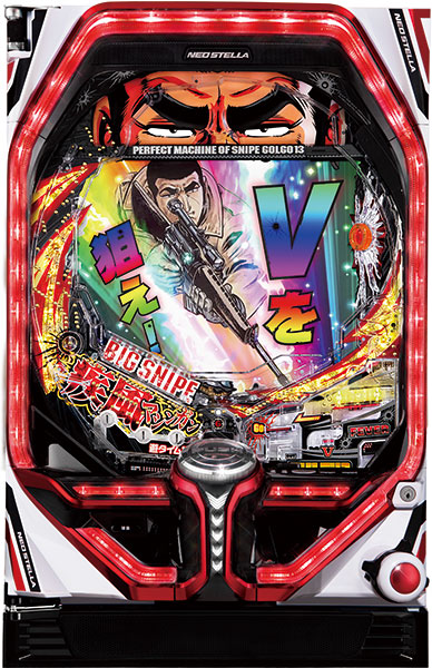 <br>SANKYO Pフィーバーゴルゴ13 疾風マシンガンver. 枠色不問 中古パチンコ実機 『循環リフターセット』